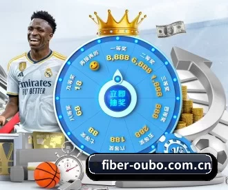 fiber-oubo.com.cn APP